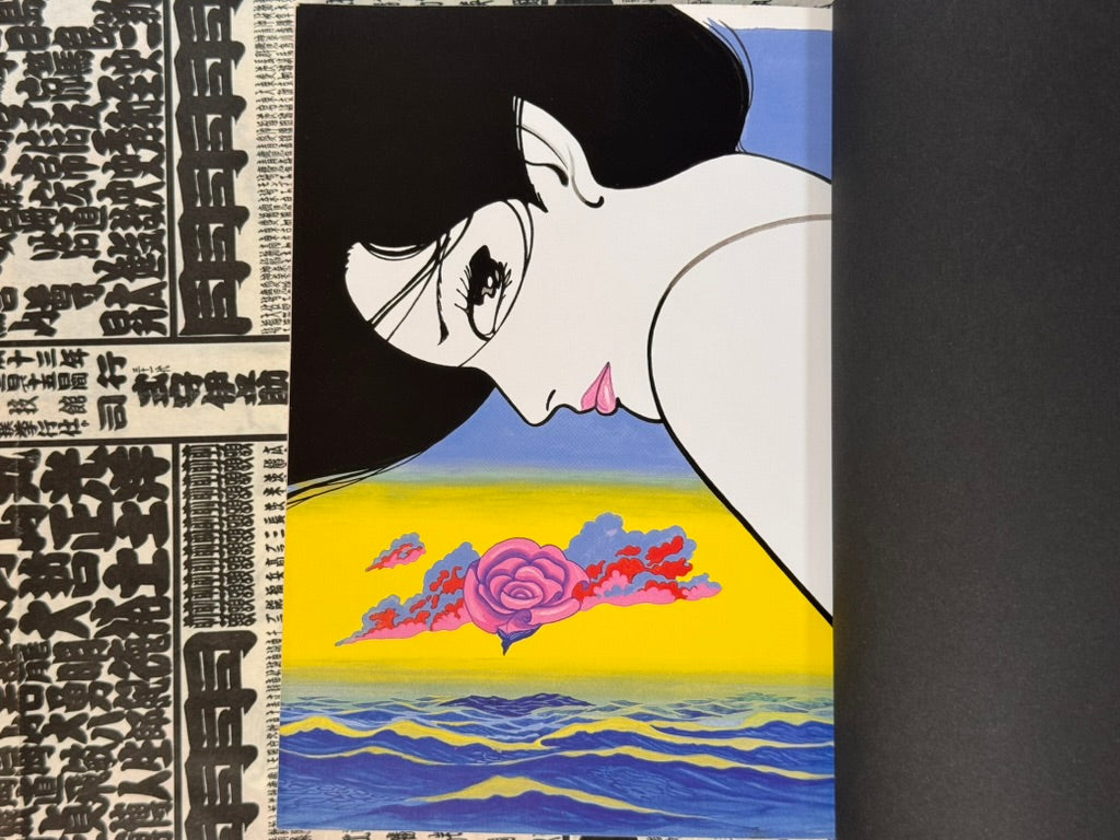 Kazuo Kamimura Eros Horror Vol. 2: La poitrine d'OKISE (2002)-thumbmail-5