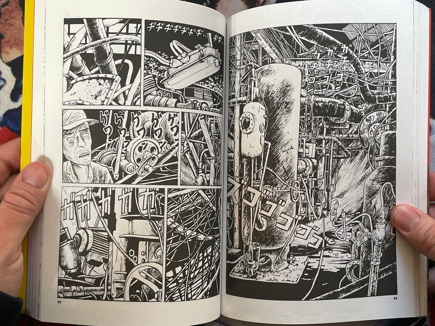 Zogyo by Sakabashira Imiri (1994)
