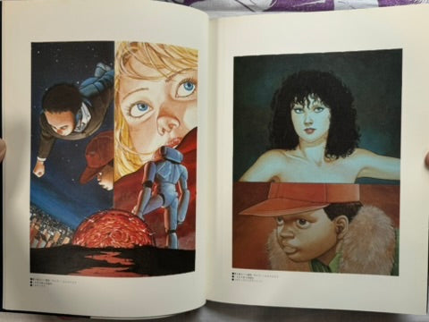 WARNING!: Character of Genma Taisen / Harmagedon (1983) Illustrations by Katsuhiro Otomo & anime directed by Rintaro
