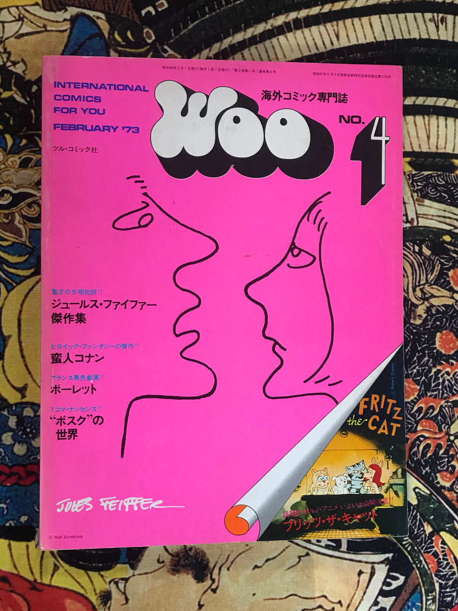 Woo No.4 (February 1973) International Comics in JP