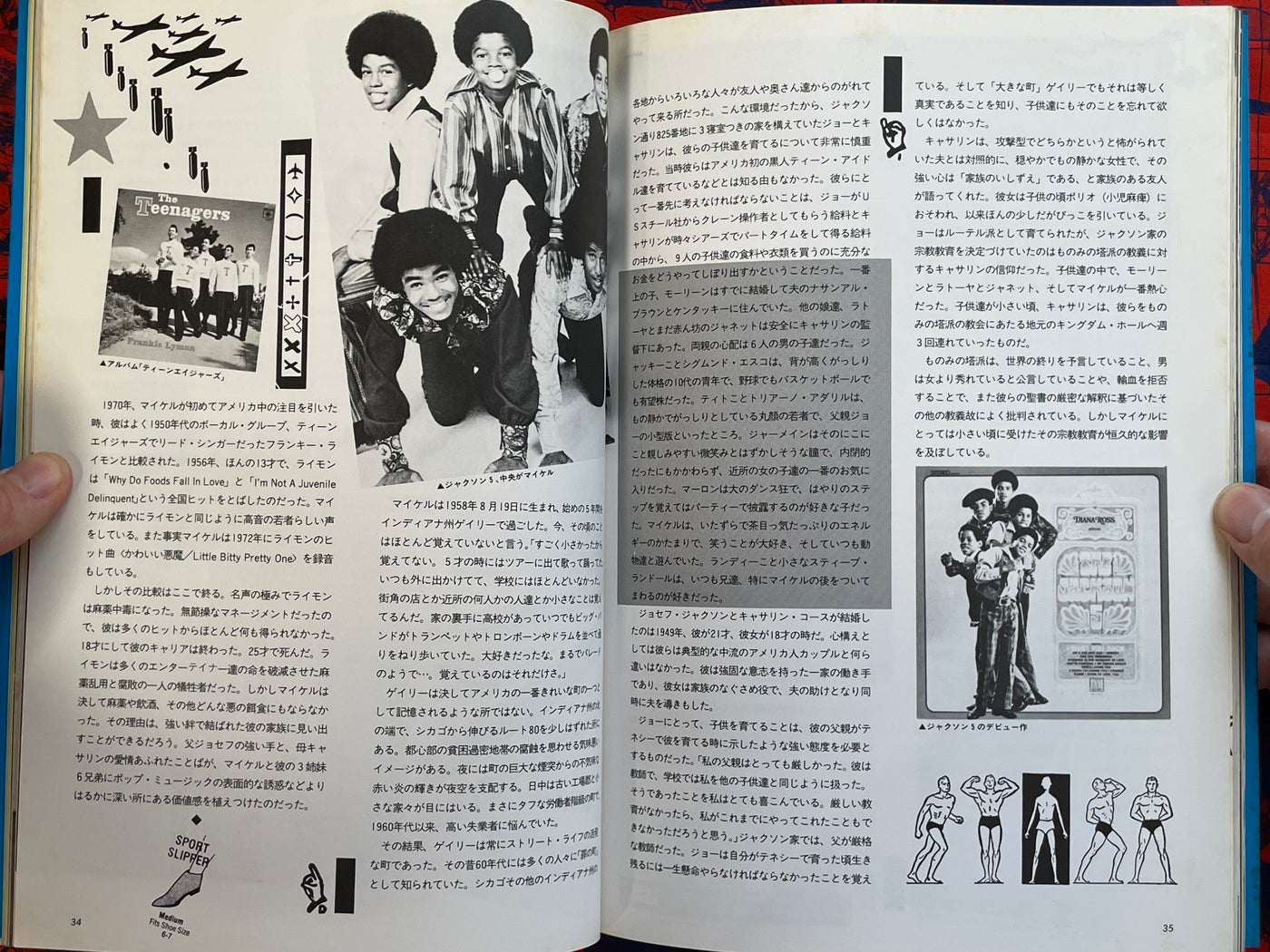 Michael Jackson Adlib Special Edition (1984)