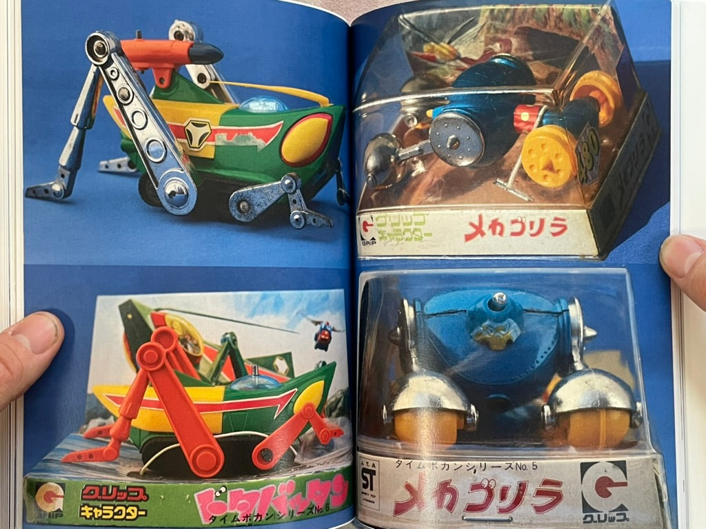 T T Takatoku - Small Press Publishing