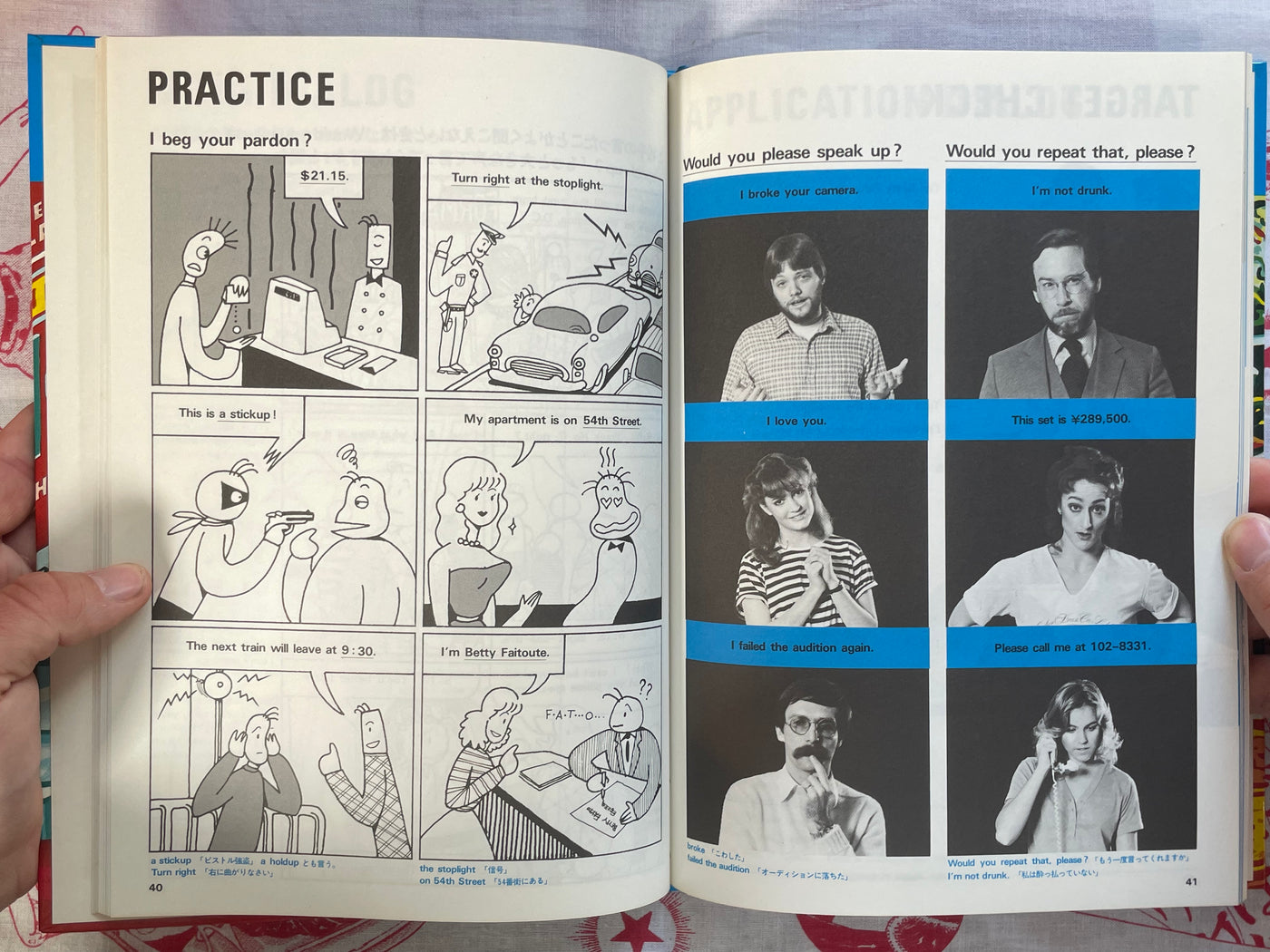 ACT Foundation English 1-4 Complete Set w/Hideru Tsuchiya Cover Art, Art by Kintaro Takahashi and Yoshio Fujiwara (1982)