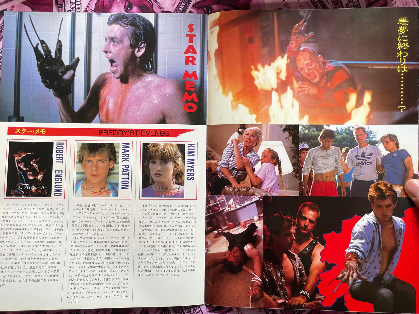 A Nightmare on Elm Street 2 Movie Pamphlet (1985?)