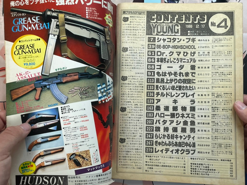 Young Magazine No. 4 (1986/2/17) - Akira Ch. 67-thumbmail-4