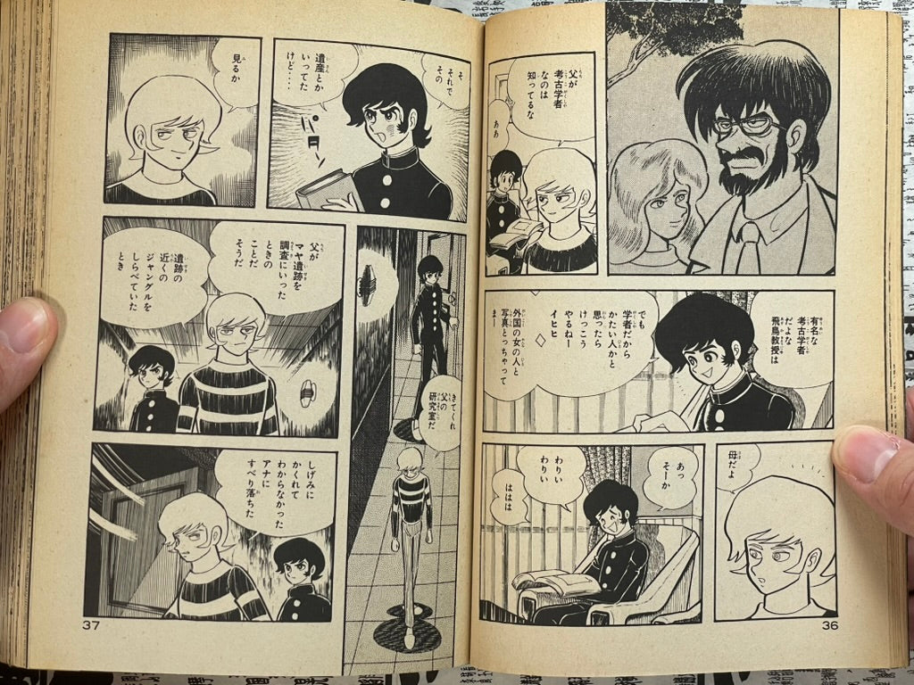 Devilman: Birth of Devilman Konbini Edition by Go Nagai (2004)-thumbmail-6