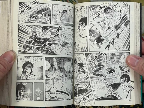 Saint Devil Seimaden Full 2 Volume Set - Bunko Edition by Ishikawa Ken, Tsuji Masaki (1998)