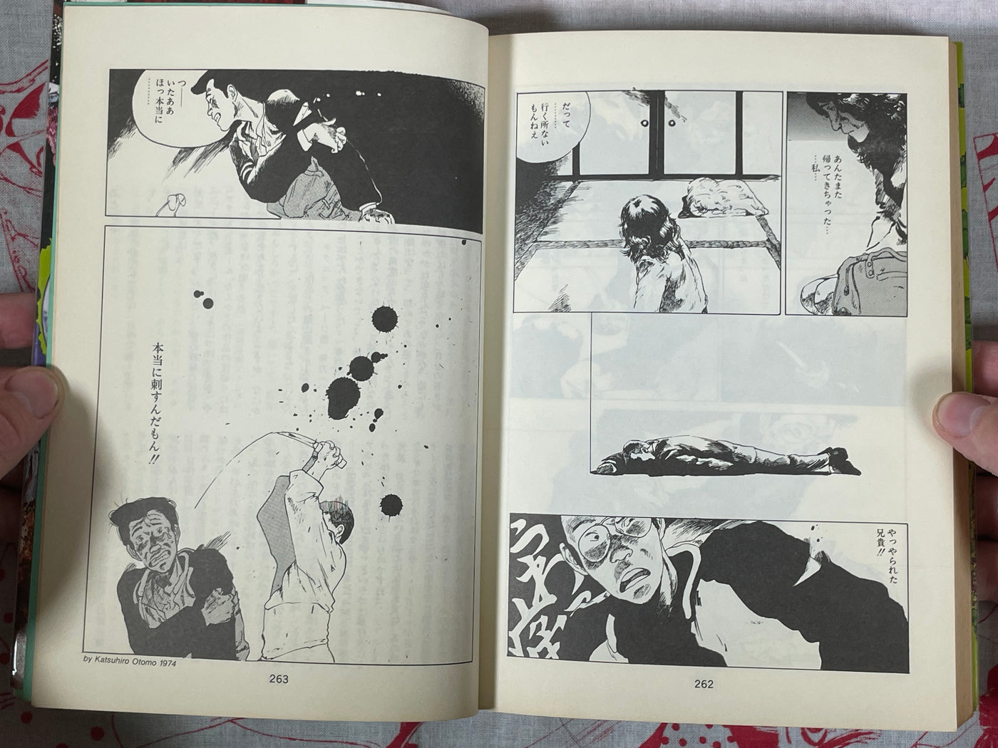 大友克洋 原画展 ポスター GOOD WEATHER 大友克洋 原画展 ポスター 大友克洋 原画展 ポスター GOOD WEATHER 大友克洋 原画展 ポスター