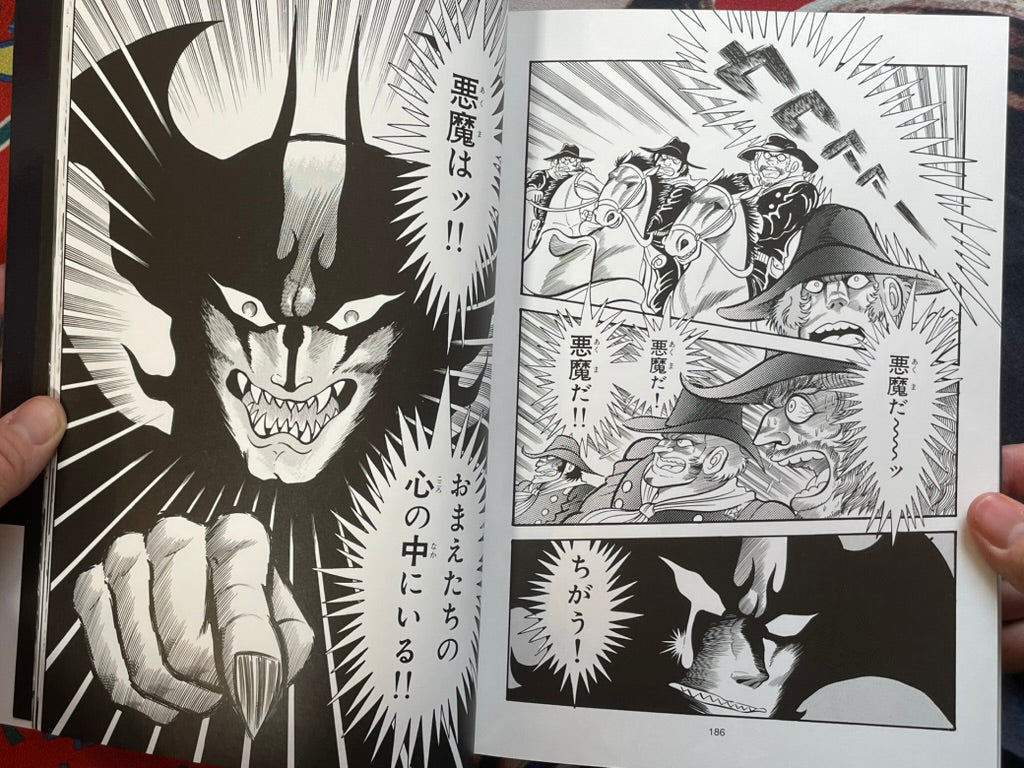 Shin Devilman by Go Nagai (2022)