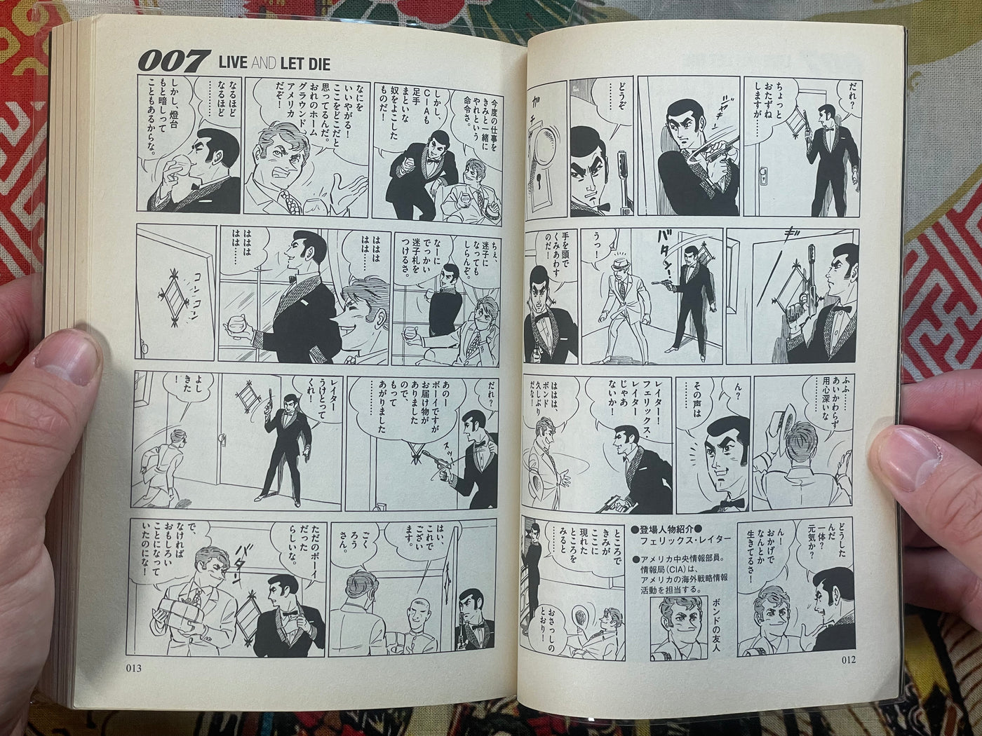 007 Live and Let Die - Gekiga Manga by Takao Saito, Ian Flemming (2015)