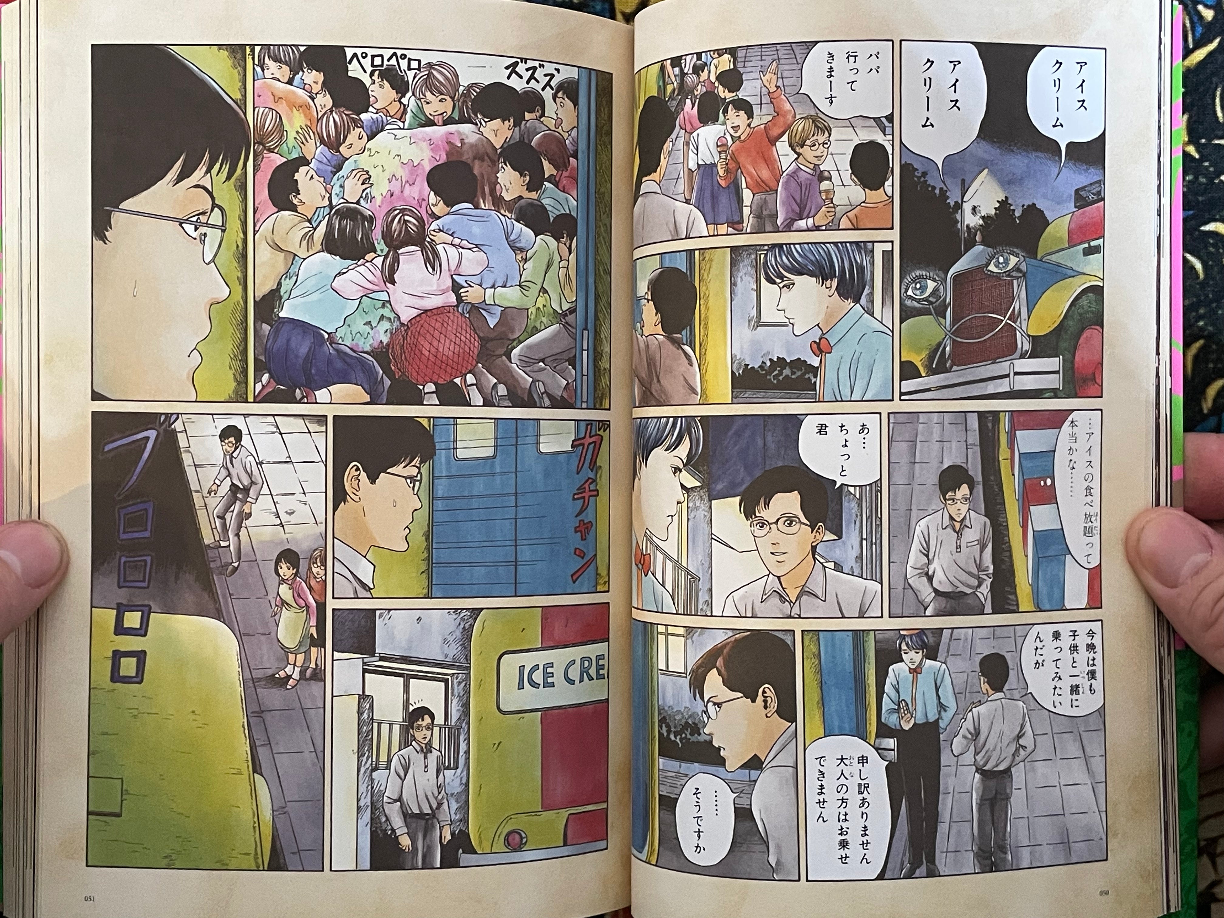 Dark Colors Junji Ito The Author's Selections (2025)