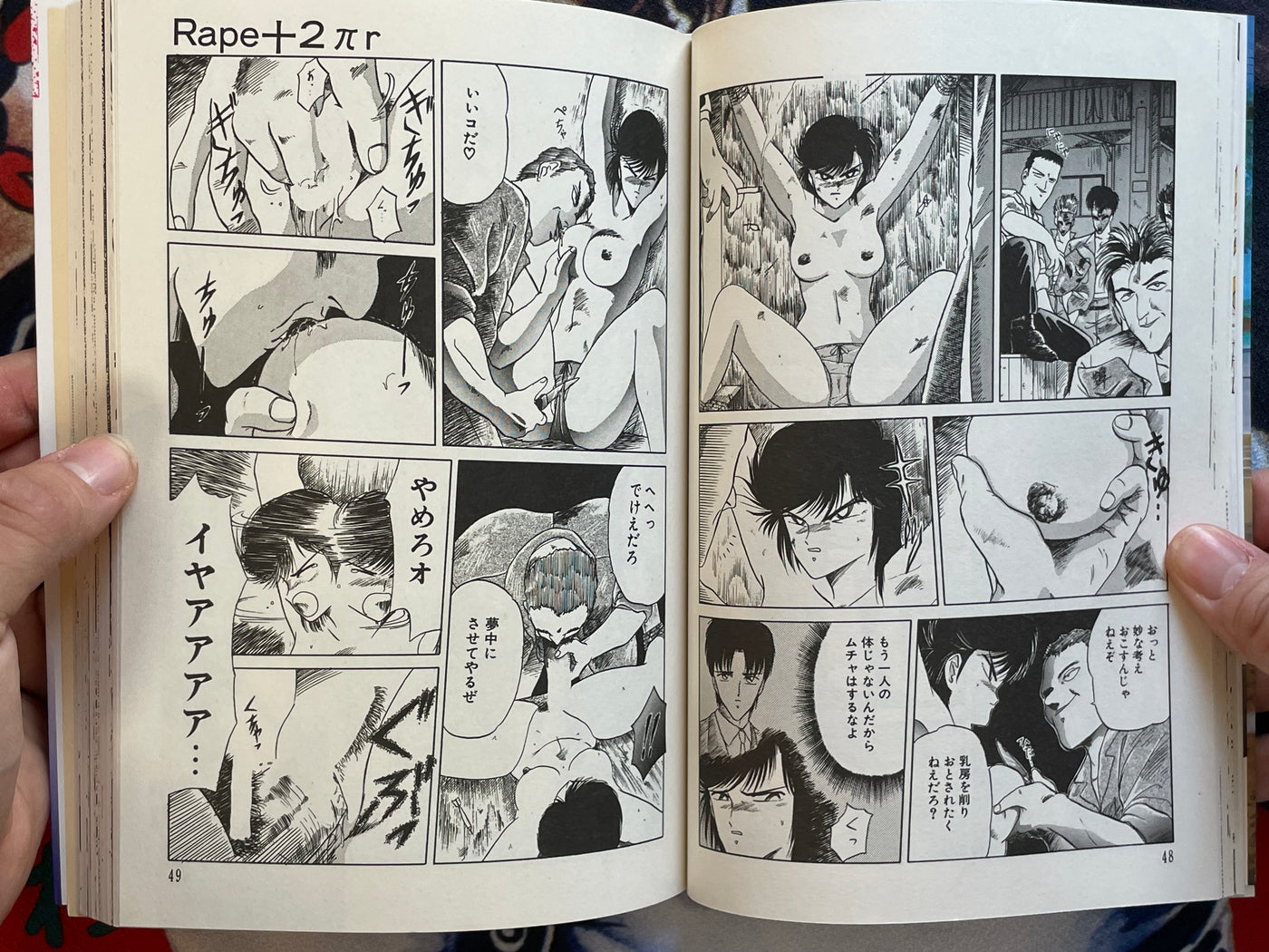 Love School 2 by Tennoji Suizokukan (1990)