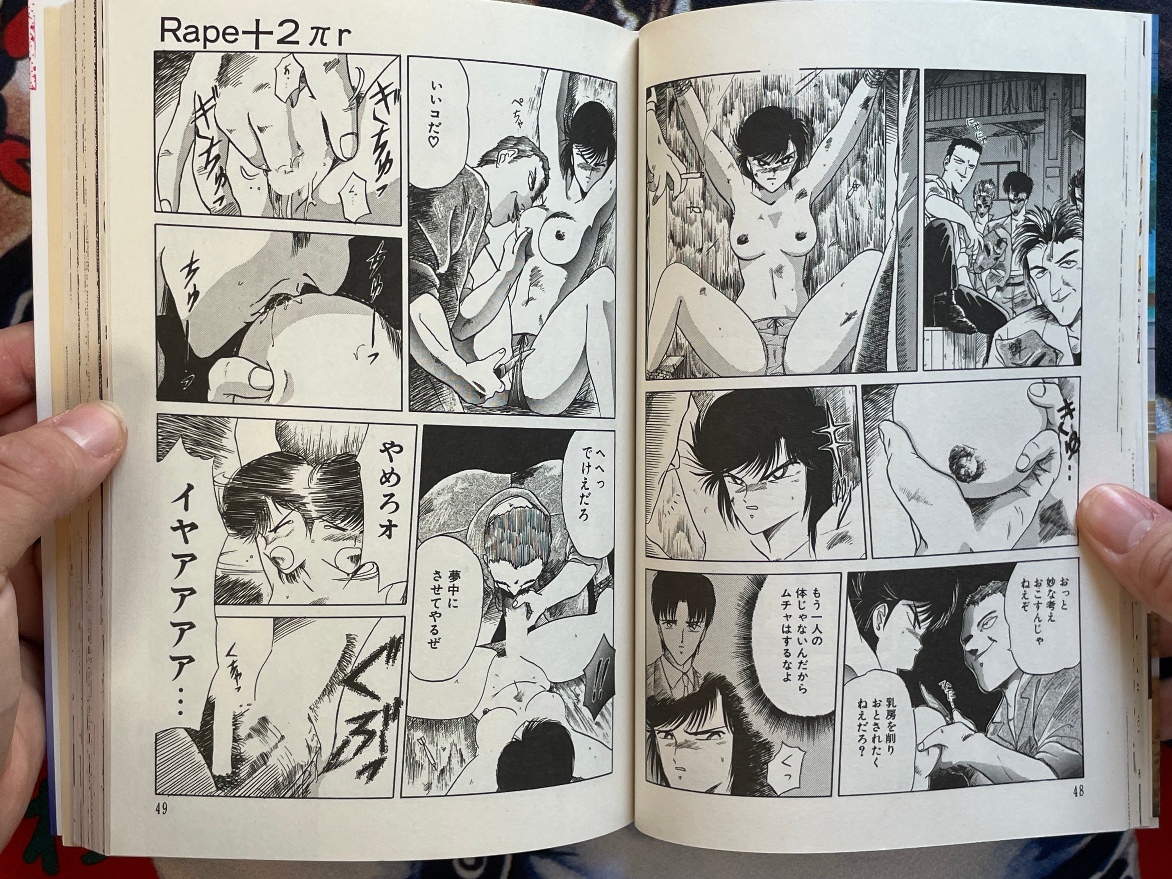 Love School 2 by Tennoji Suizokukan (1990)