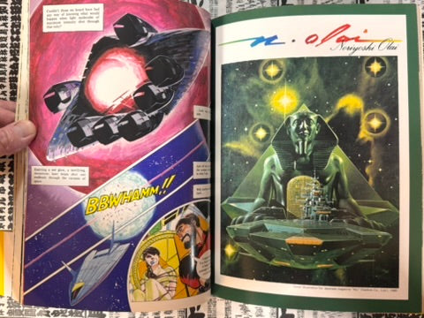 Manga - English Edition (1980s?)-thumbmail-9