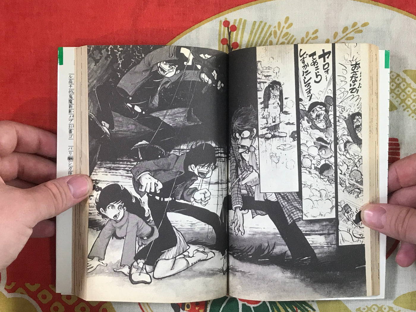 Kozou (Young) Lupin 2 Vol. Set (1976) by Monkey Punch