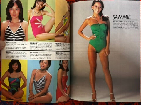 Weekly Playboy Model Catalogue 555 (1983)-thumbmail-20