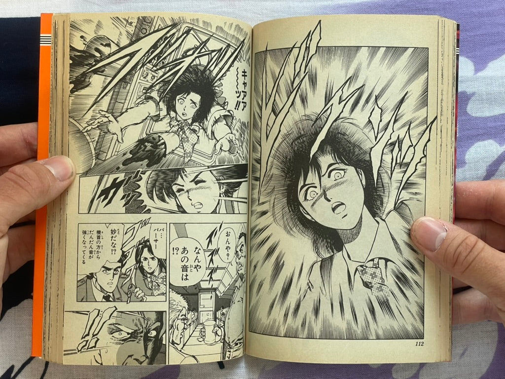 Crisis Diver Vol. 1-2 by Todate Shingo (1990)
