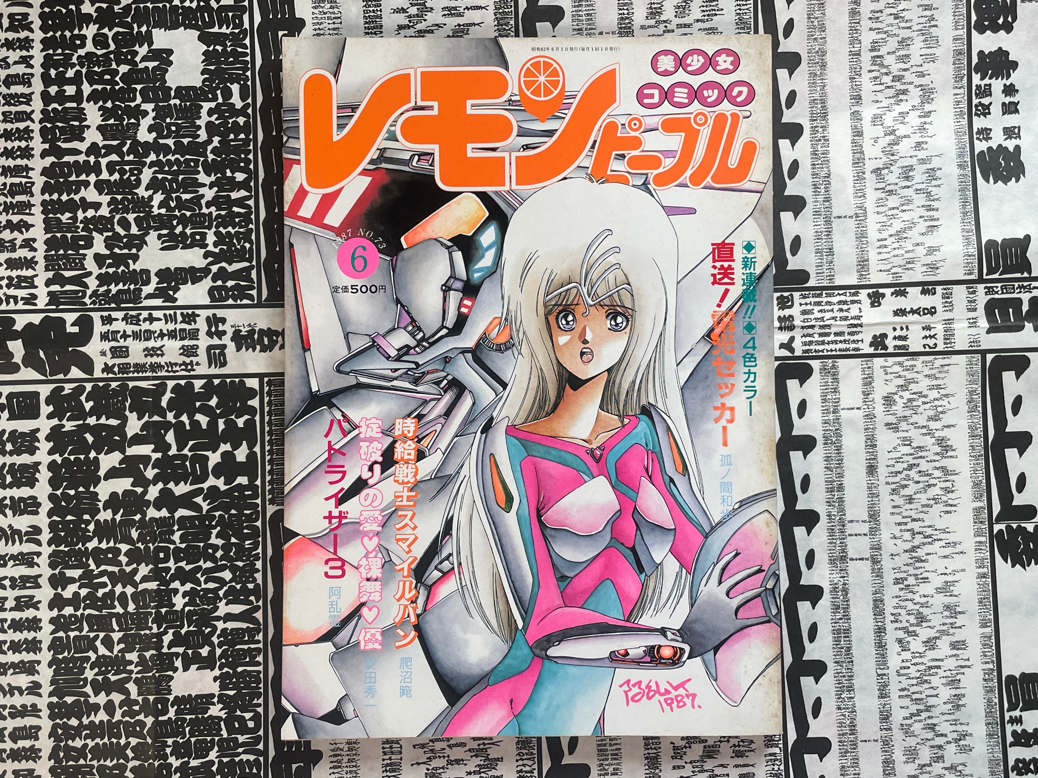 Lemon People No. 73 (6/1987)-thumbmail-1