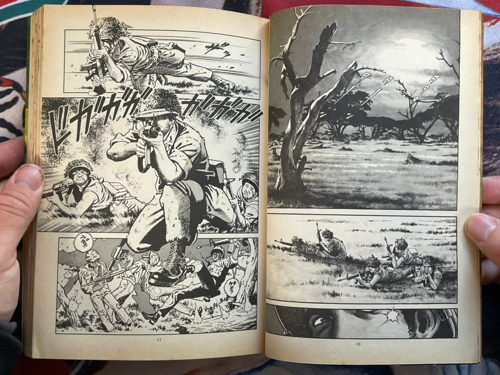 Live! Machine Vol. 1-2 by Matsumori Tadashi & Carib Marley (1990)