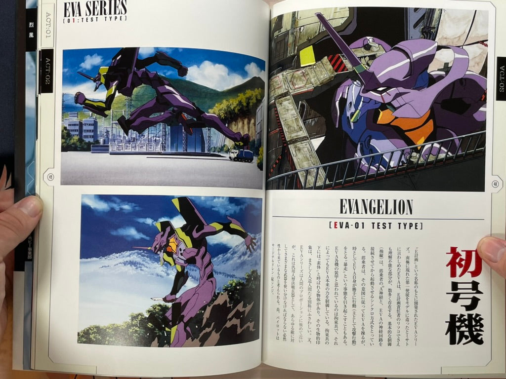 Neon Genesis Evangelion Photo File 02: Adam Soldier at the 2015 A.D. (1996)-thumbmail-13
