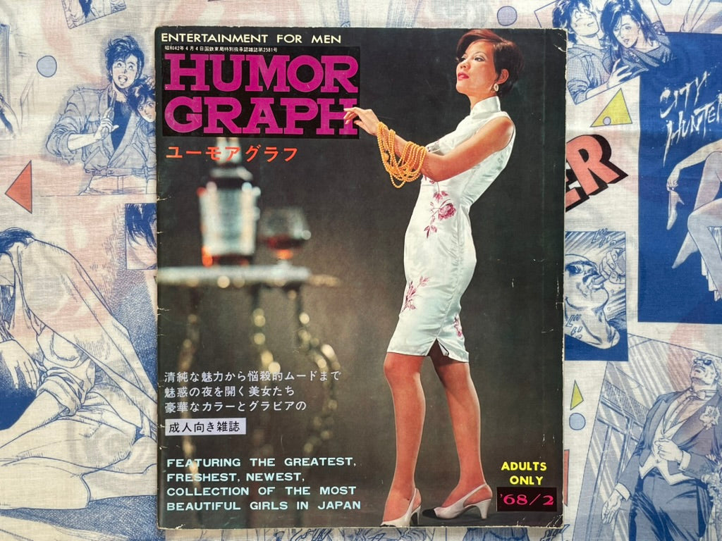Humor Graph (2/1968)