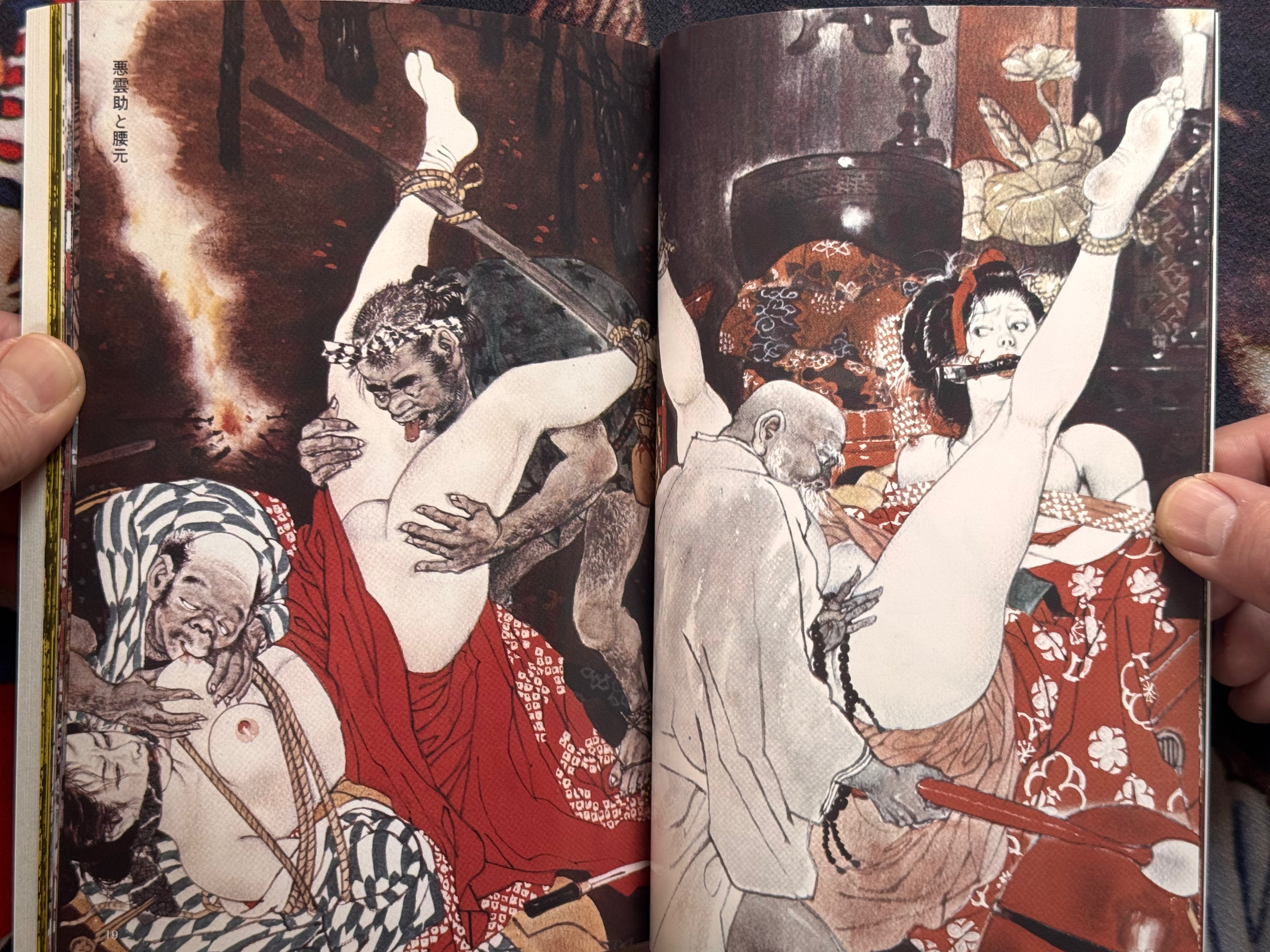 Bondage Ukiyo-e (2025/Limited) by Kazuma Kohinata / Eisho Kikukawa