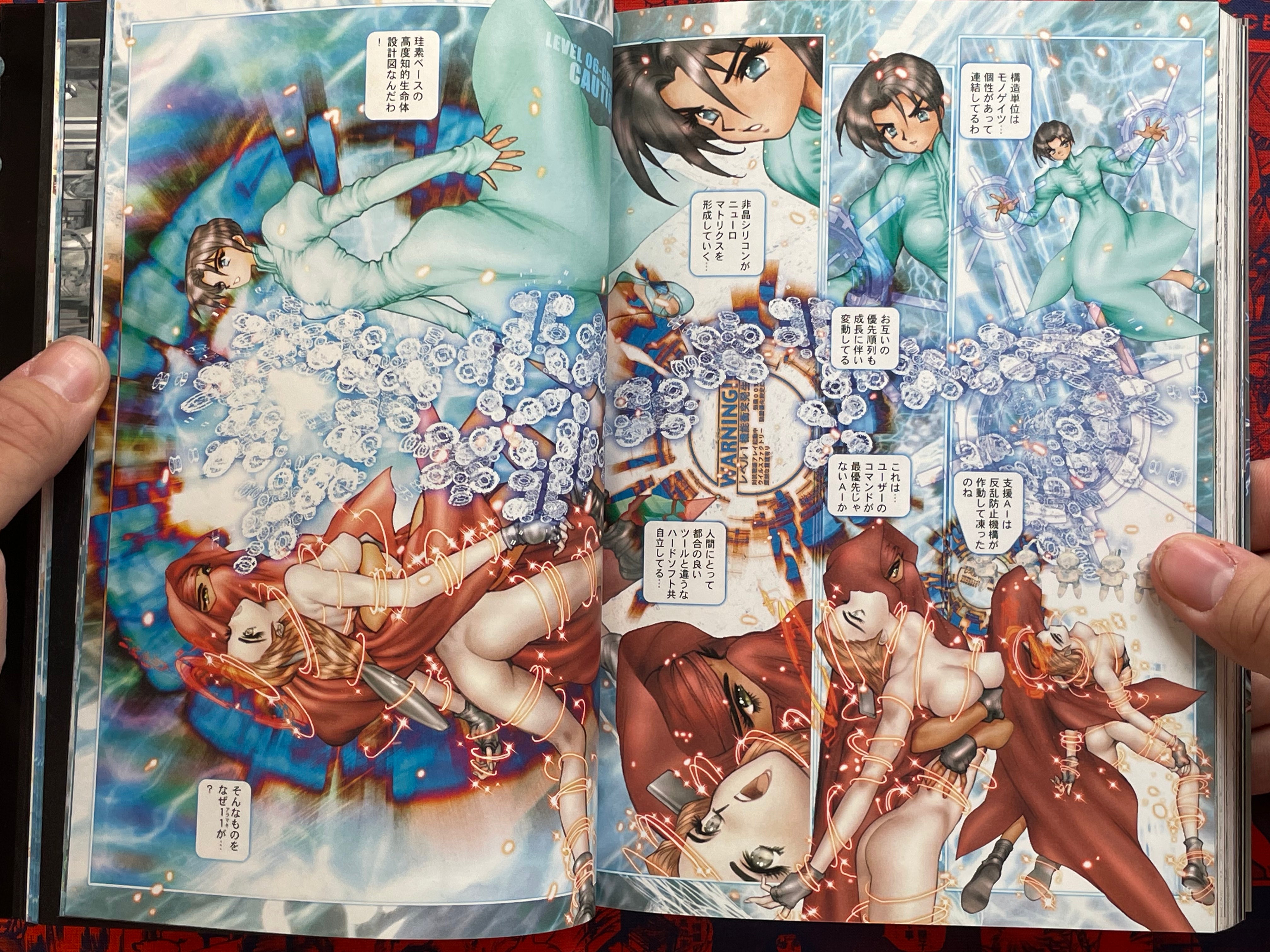 Ghost in the Shell Vol. 2 by Shirow Masamune (2007)-thumbmail-18