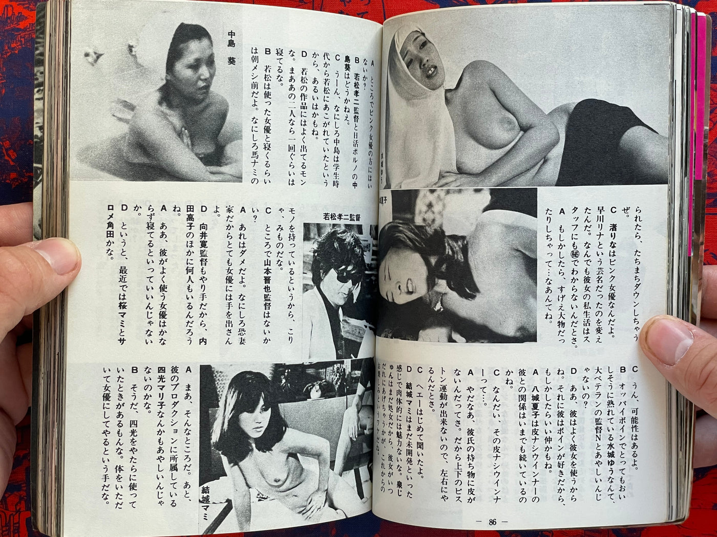 Cinema Look Magazine (1977/3)