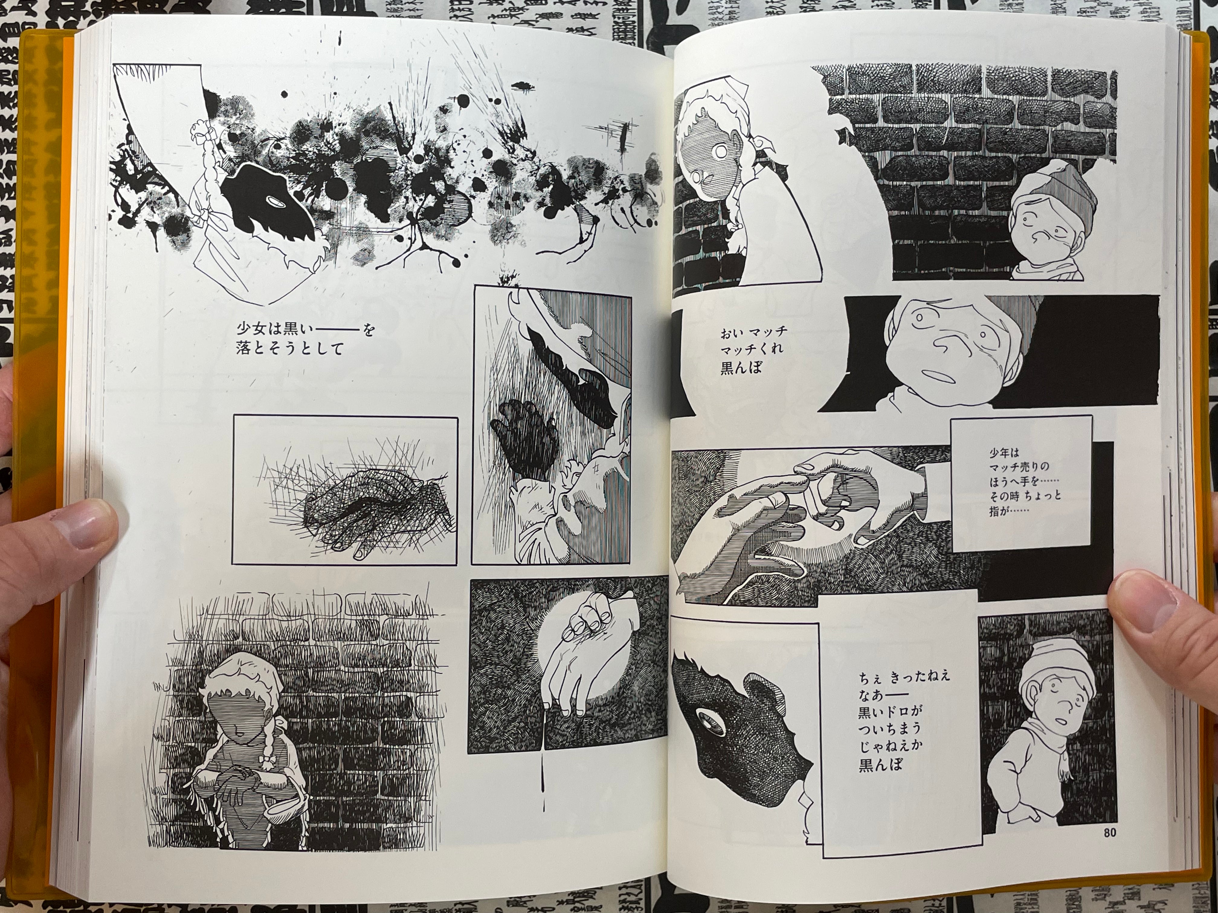 Otomo the Complete Works 1: A Gun Report by Otomo Katsuhiro (2023)-thumbmail-12