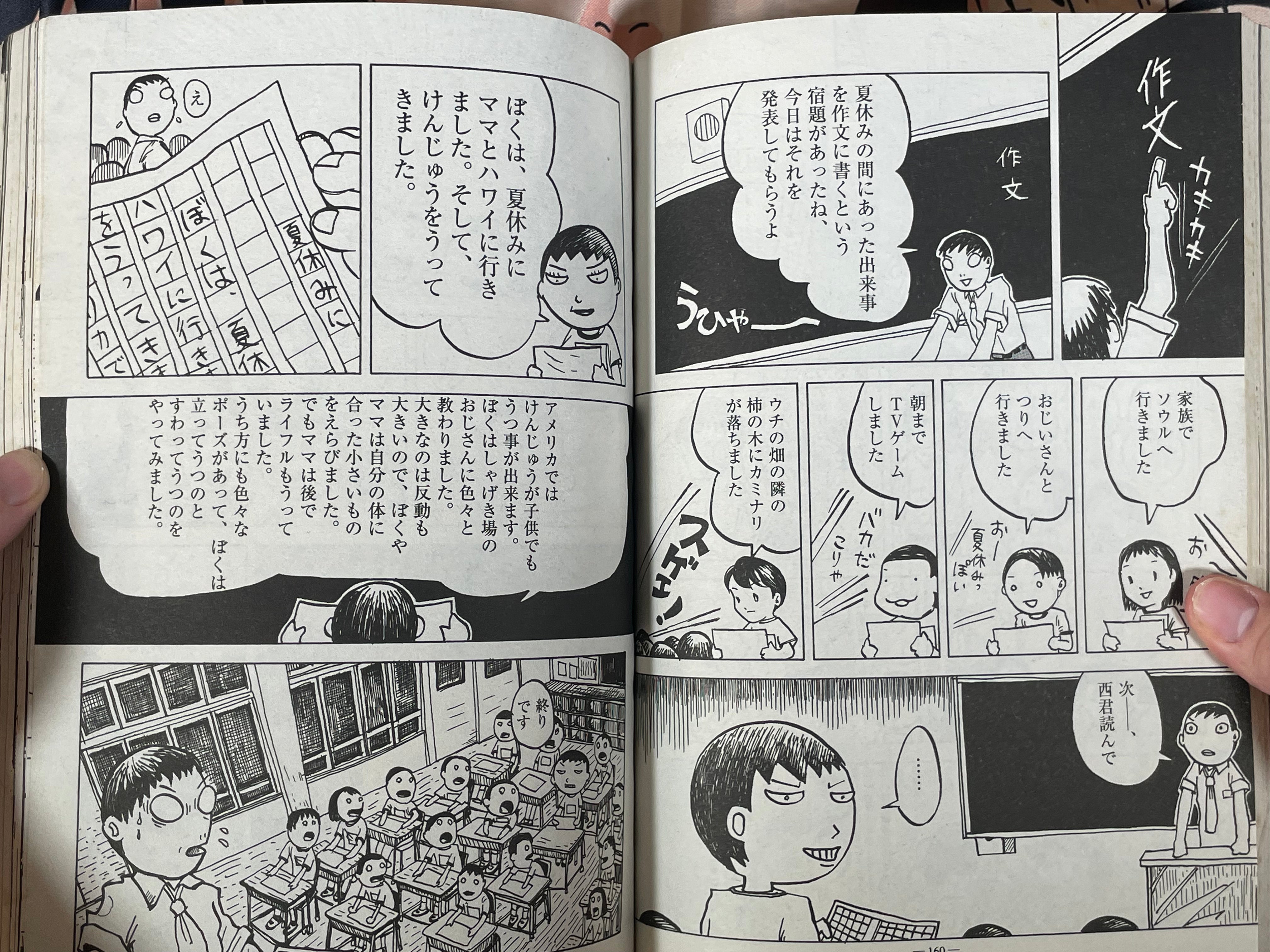 Garo - Okoshi Kotaro Cover (10/2000)-thumbmail-16
