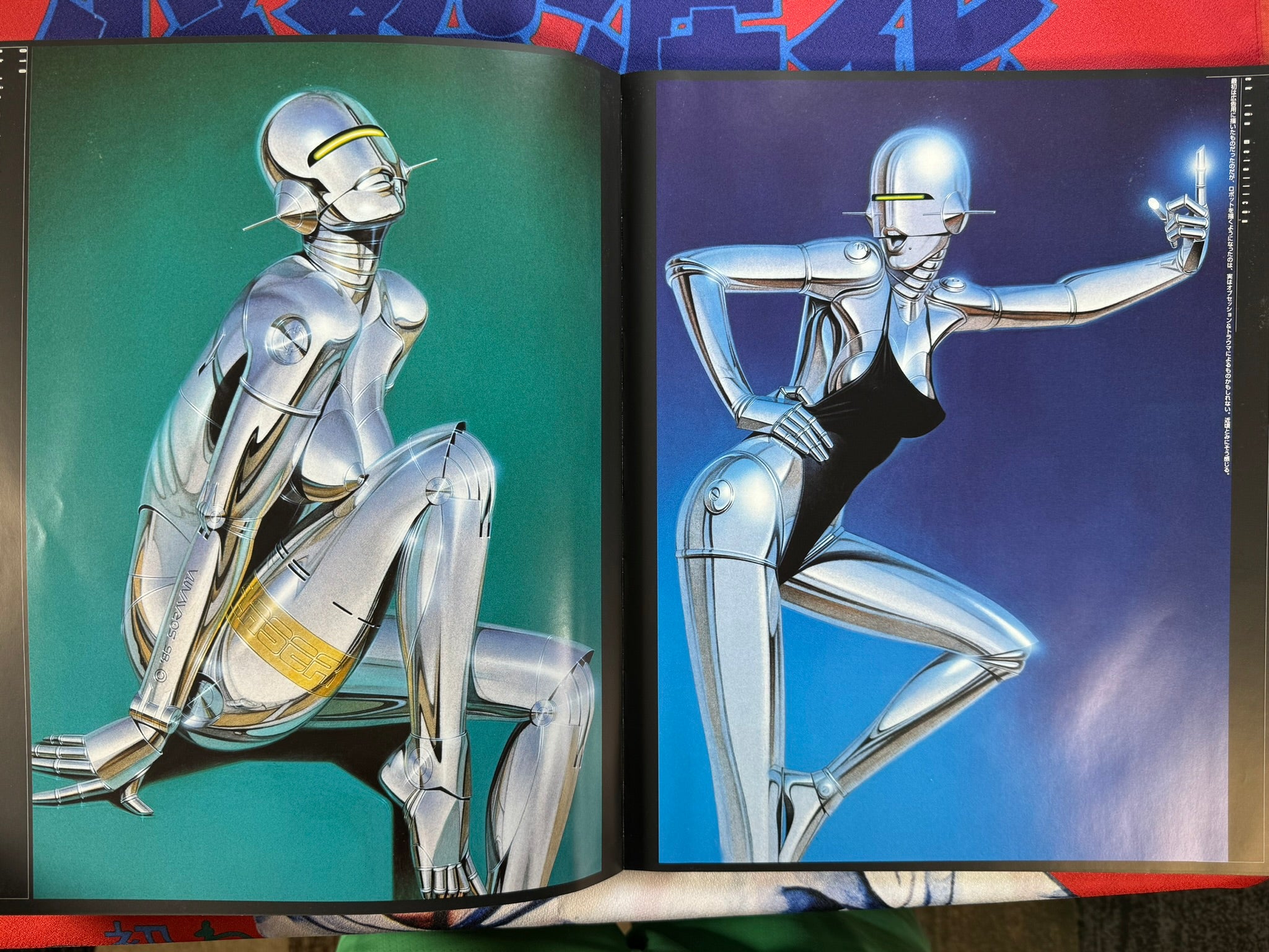 Ek Ton Metallicon (2001) by Hajime Sorayama · Japan Book Hunter