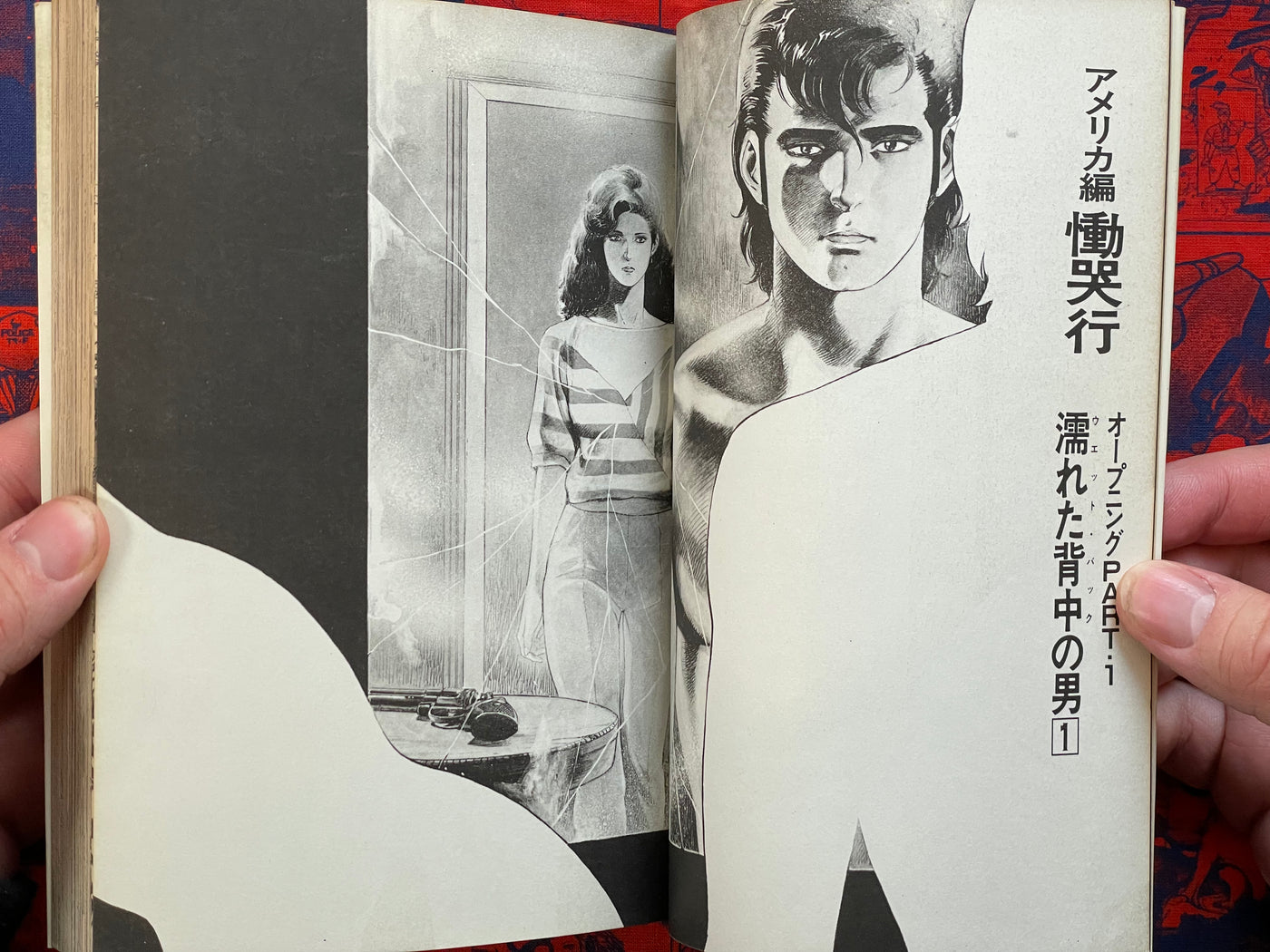 AIUEO Boy Vol. 1-7 Full Set Gekiga King Series (1984) by Kazuo Koike & Ryoichi Ikegami
