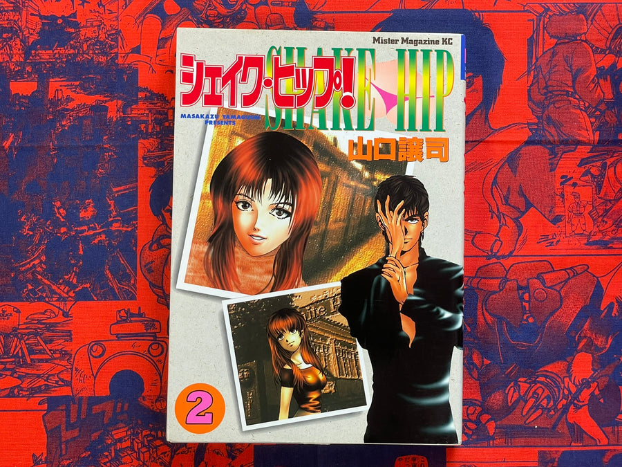 Shake Hip! Vol. 1-3 Full Set by Yamaguchi Masakazu (1996)