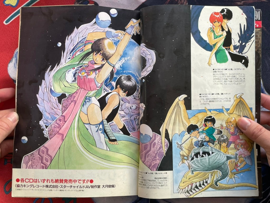 Takada Yuzo Special: Toritsuki-kun Omnibus (1990)