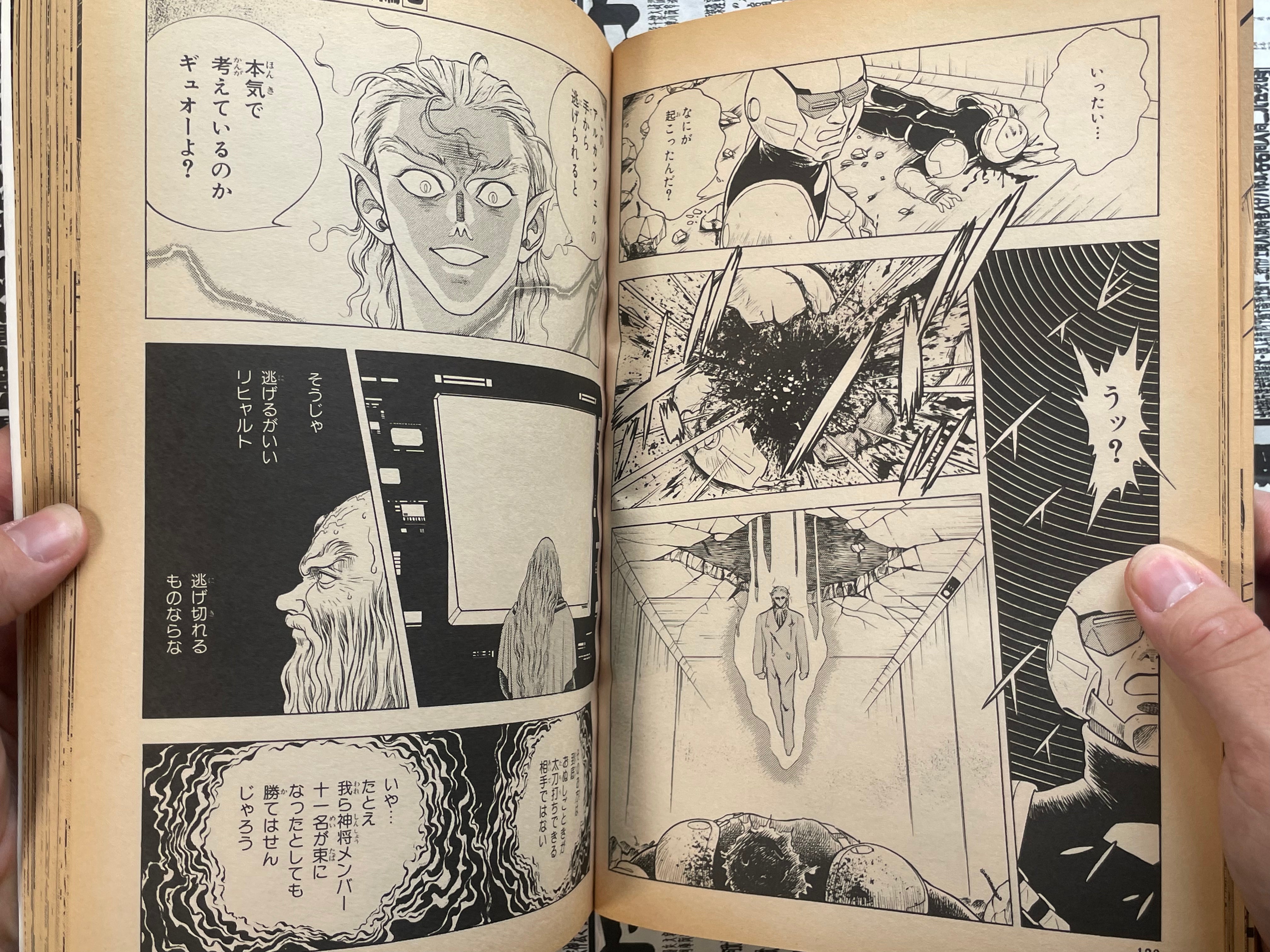 The Guyver Shonen Captain Special Issue 5 (1991/9)-thumbmail-11