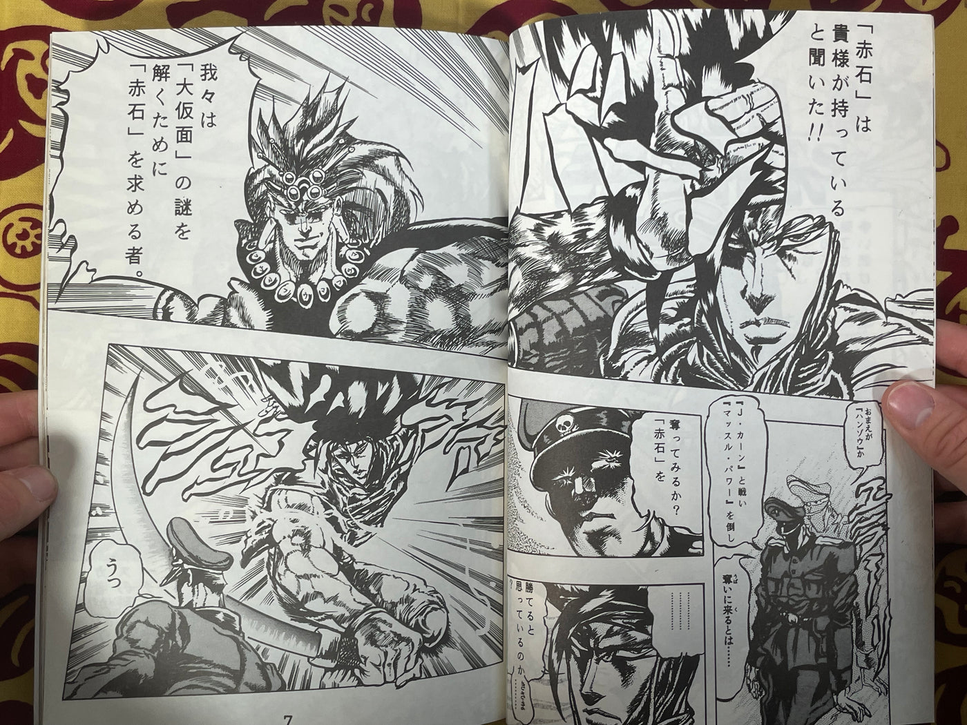Doujinshi Kinzaza Vol 2 Arcade Special by Kikero Seijin Joe (1993)