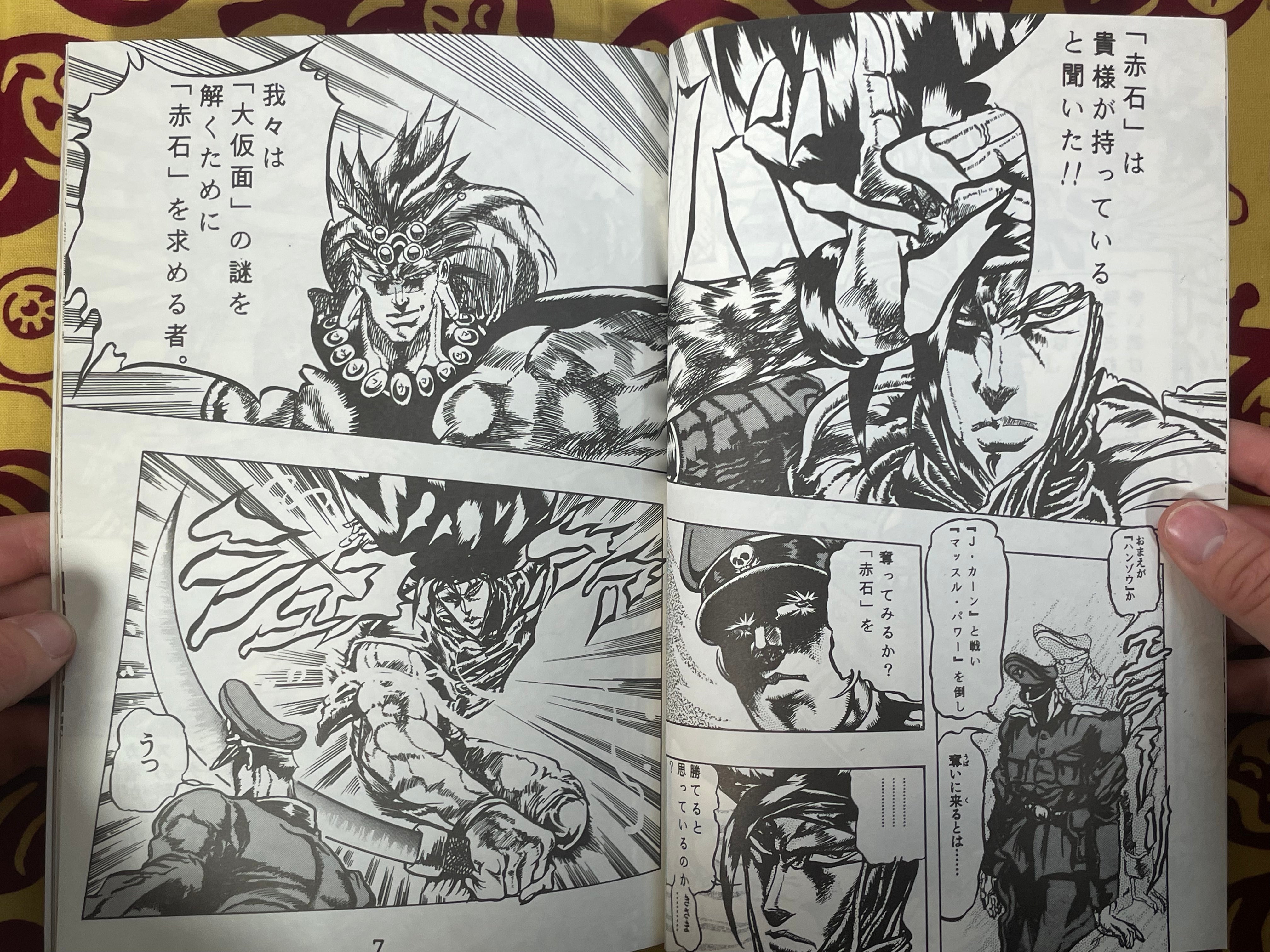 Doujinshi Kinzaza Vol 2 Arcade Special by Kikero Seijin Joe (1993)