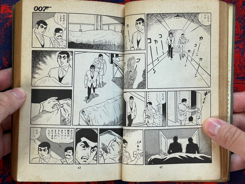 007: The Man with the Golden Gun Japanese Manga Edition by Saito Takao, Ian Flemming (1967)