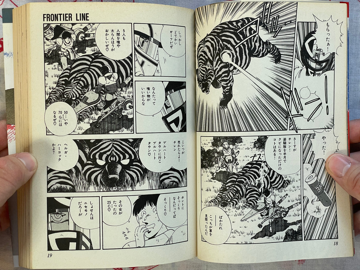 Frontier Line - FIRST EDITION by Tagami Yoshihisa (1988)