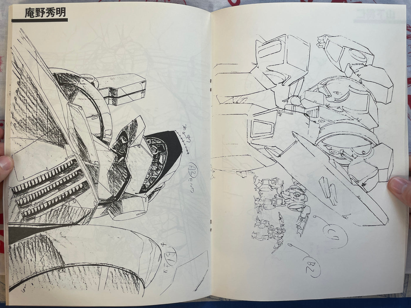 Megazone 23 / Two Three Settei Book (1985) by Anidemic Park