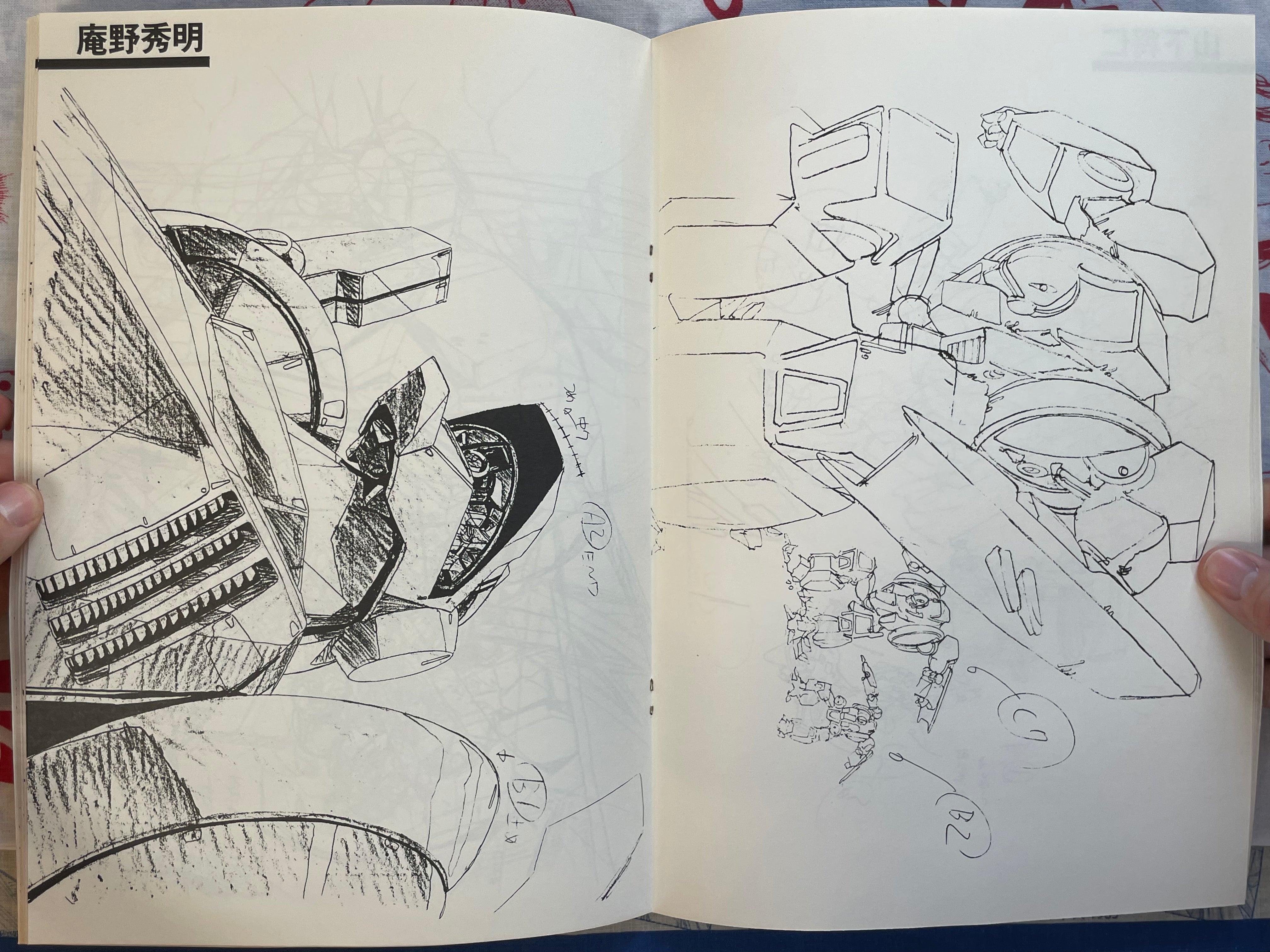 Megazone 23 / Two Three Settei Book (1985) by Anidemic Park
