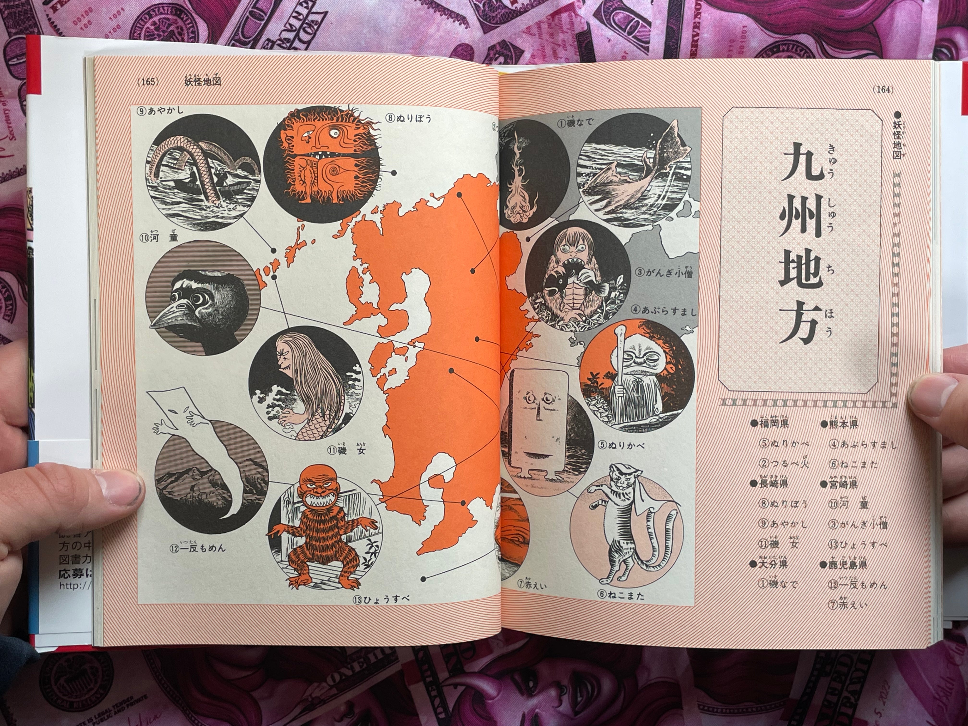 Japan Tondemo Childrens' Book Big Yokai Collection ft. Mizuki Shigeru (2021)