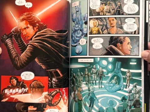Star Wars Allegiance by Ethan Sacks & Luke Ross-thumbmail-11