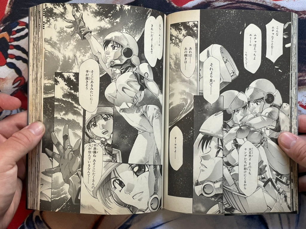 Penetrator 1-2 Full Set by Youichi Kadoi (2000)-thumbmail-9