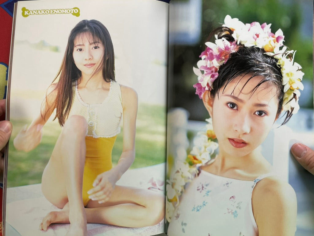 Wani Mook: Best Shot!! Vol. 5 (1997)