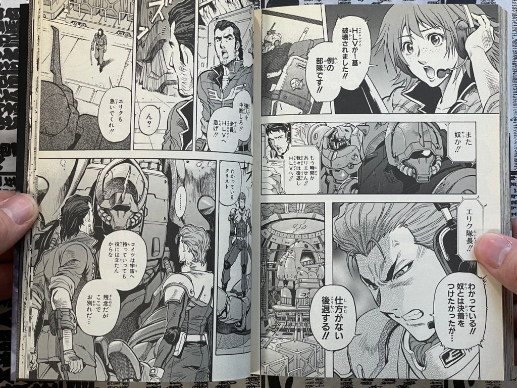 Mobile Suit Gundam Battlefield Record U.C. 0081 Vol. 2 by Natsumoto Masato (2010)-thumbmail-17