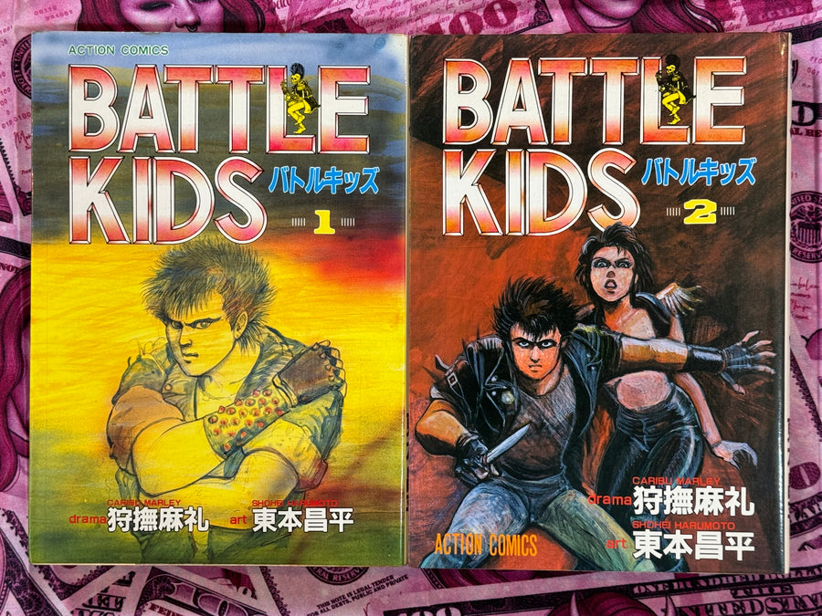 Battle Kids (1985) Art: Shohei Harumoto; Story: Caribu Marley