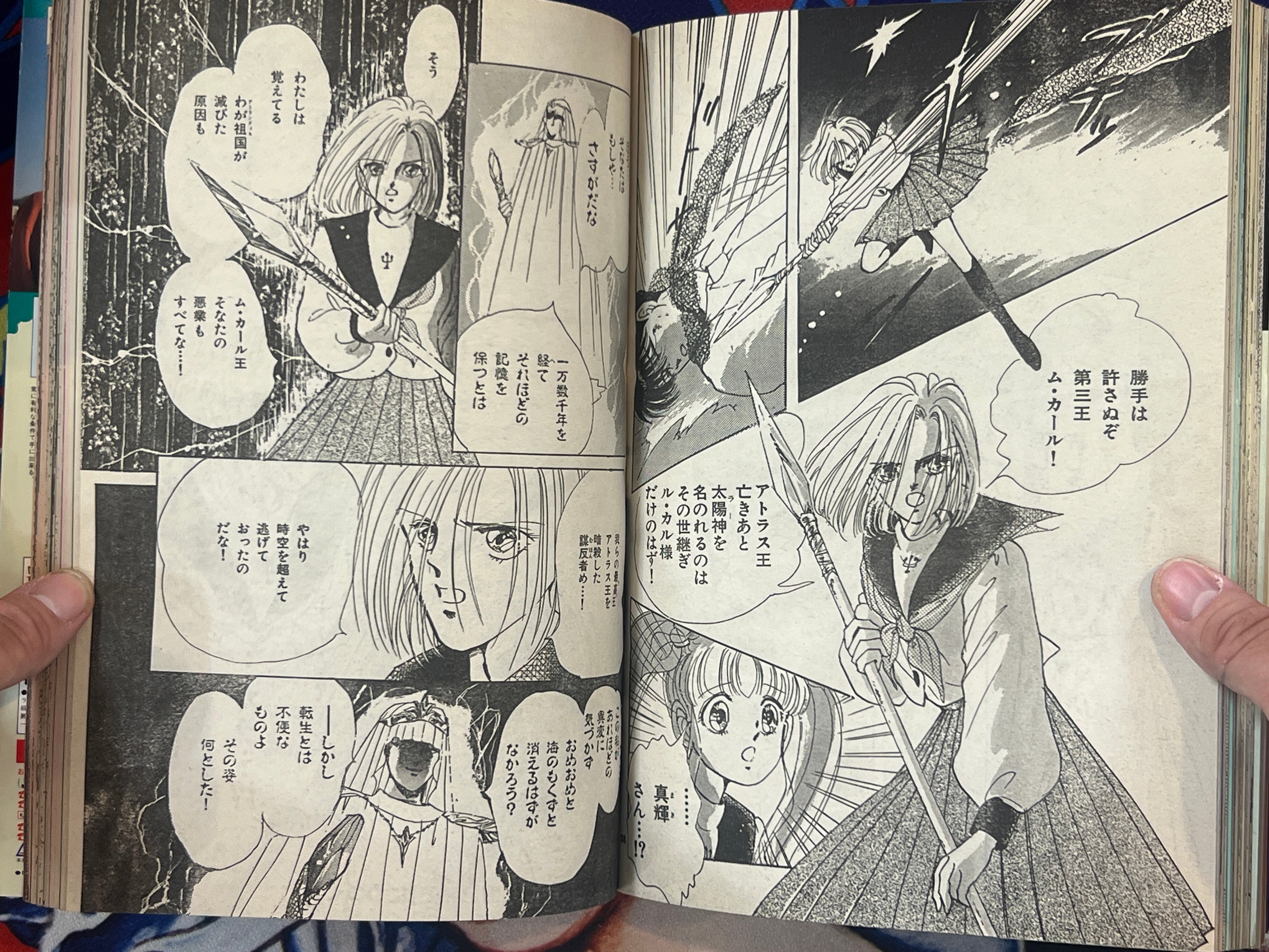 【激レア品】 DEAD OR ALIVE Scandalous Tatoo 漫画 激レア品】 DEAD OR ALIVE Scandalous Tatoo 漫画 - メルカリ
