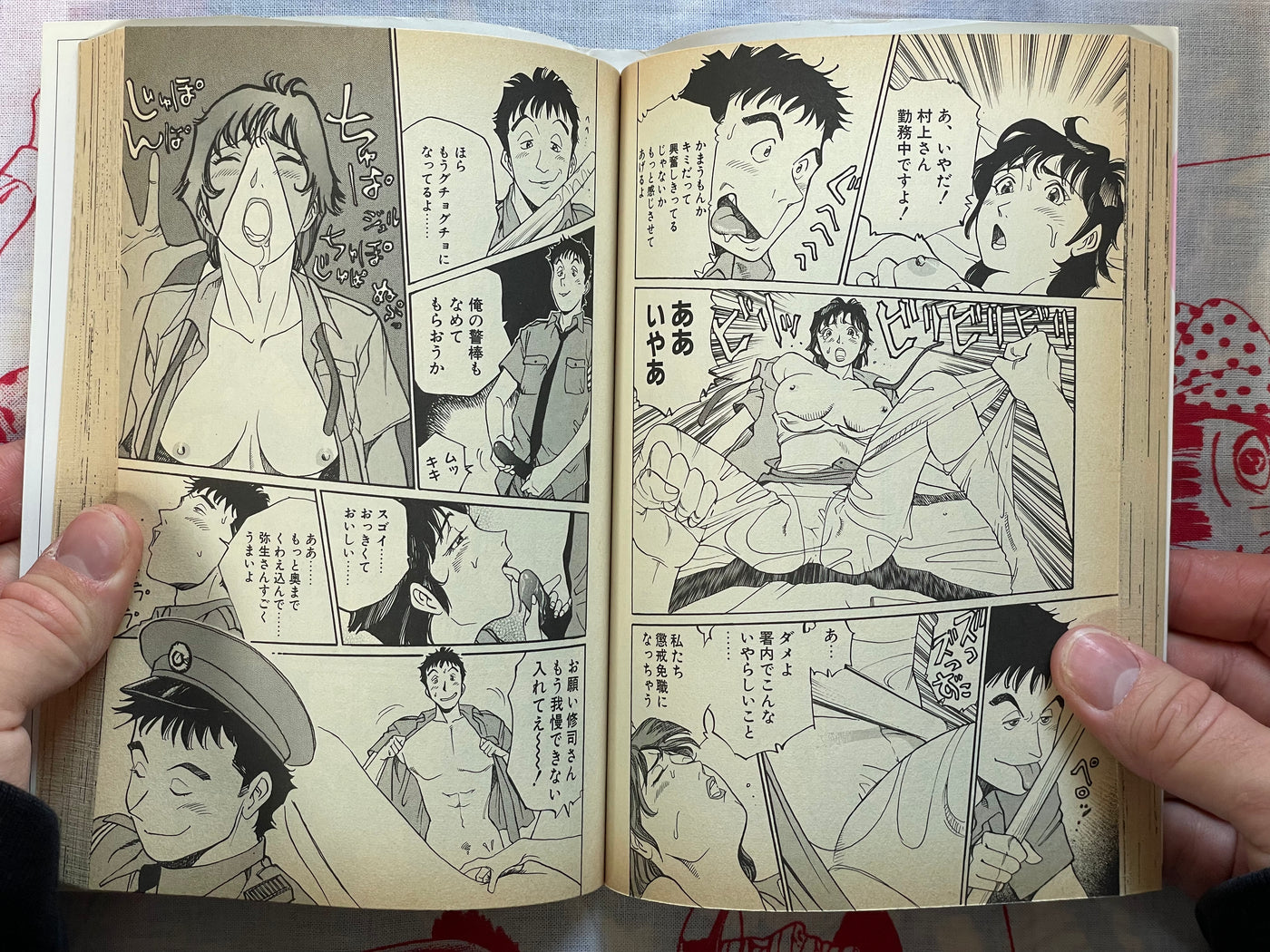 We Disguise as Everyone you Love! by Kei Yamabuki (1997)