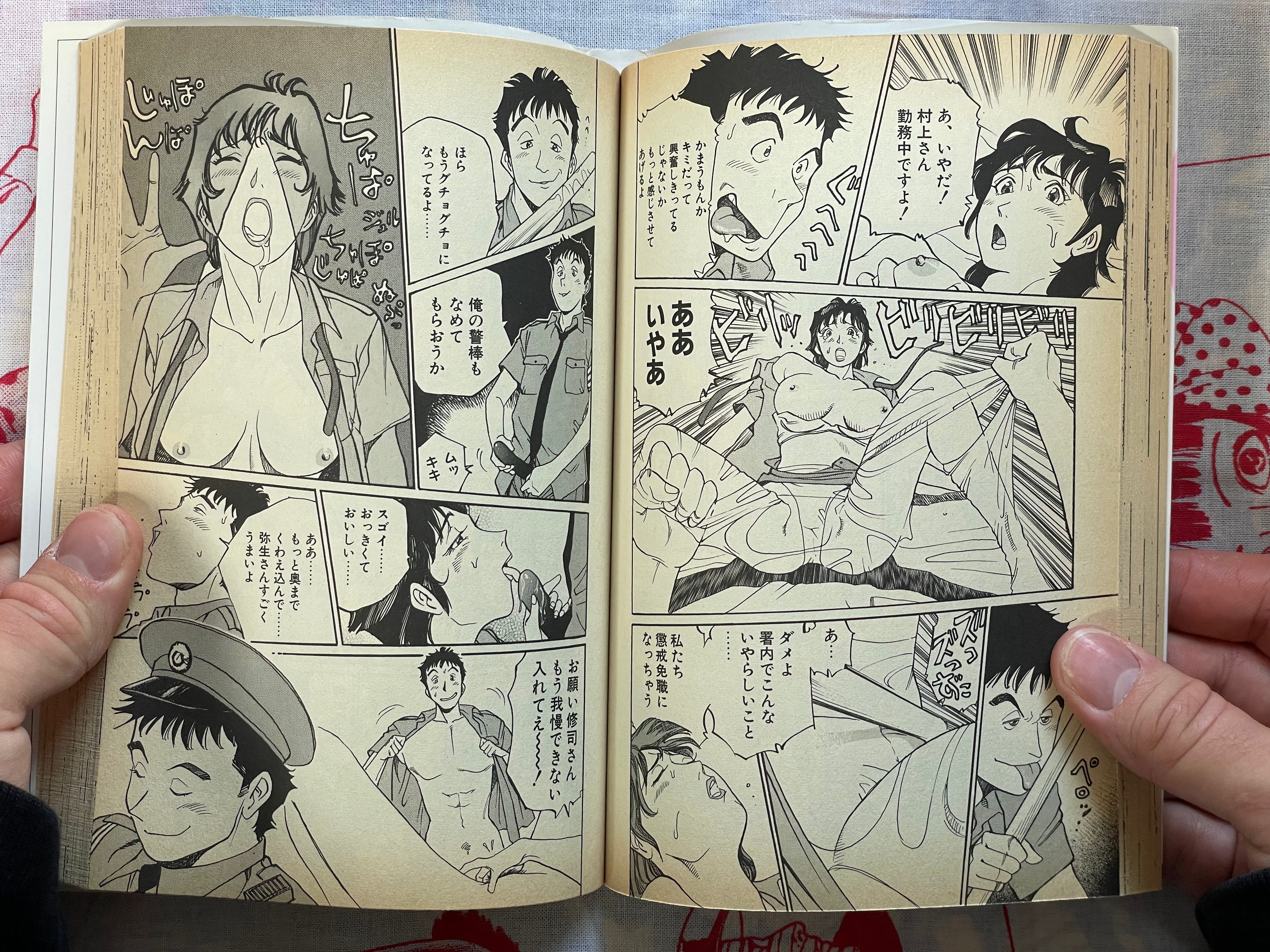 We Disguise as Everyone you Love! by Kei Yamabuki (1997)